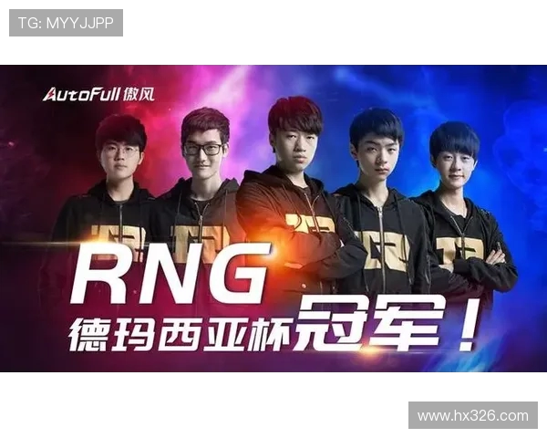 IG与RNG激战正酣 谁能问鼎LPL夏季赛冠军宝座